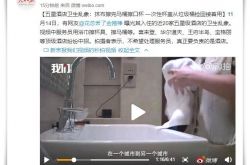 【7分钟教程】拉萨市有哪些公司_哔哩哔哩-3